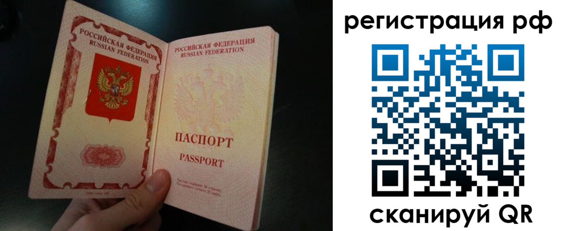 временная регистрация собственник в Североуральске