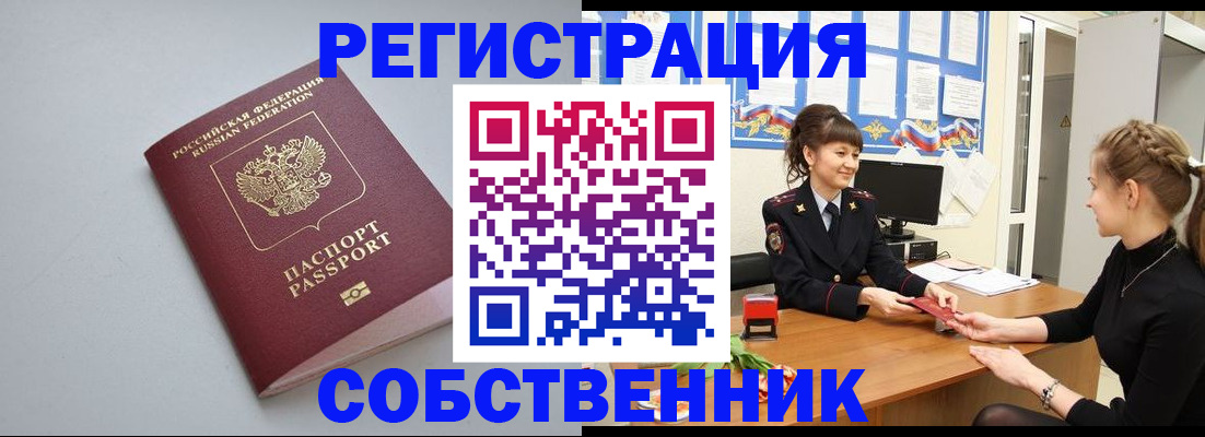 регистрация для школы в Североуральске