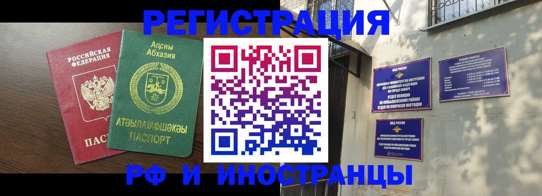 временная регистрация собственник в Североуральске
